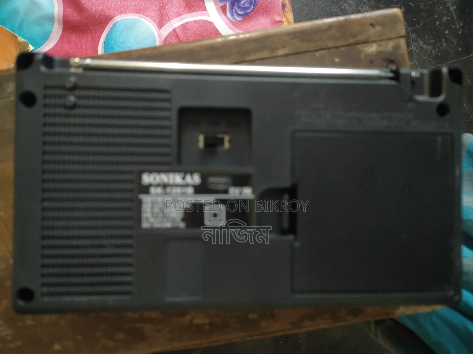 রেডিও ৩ব্যান্ড