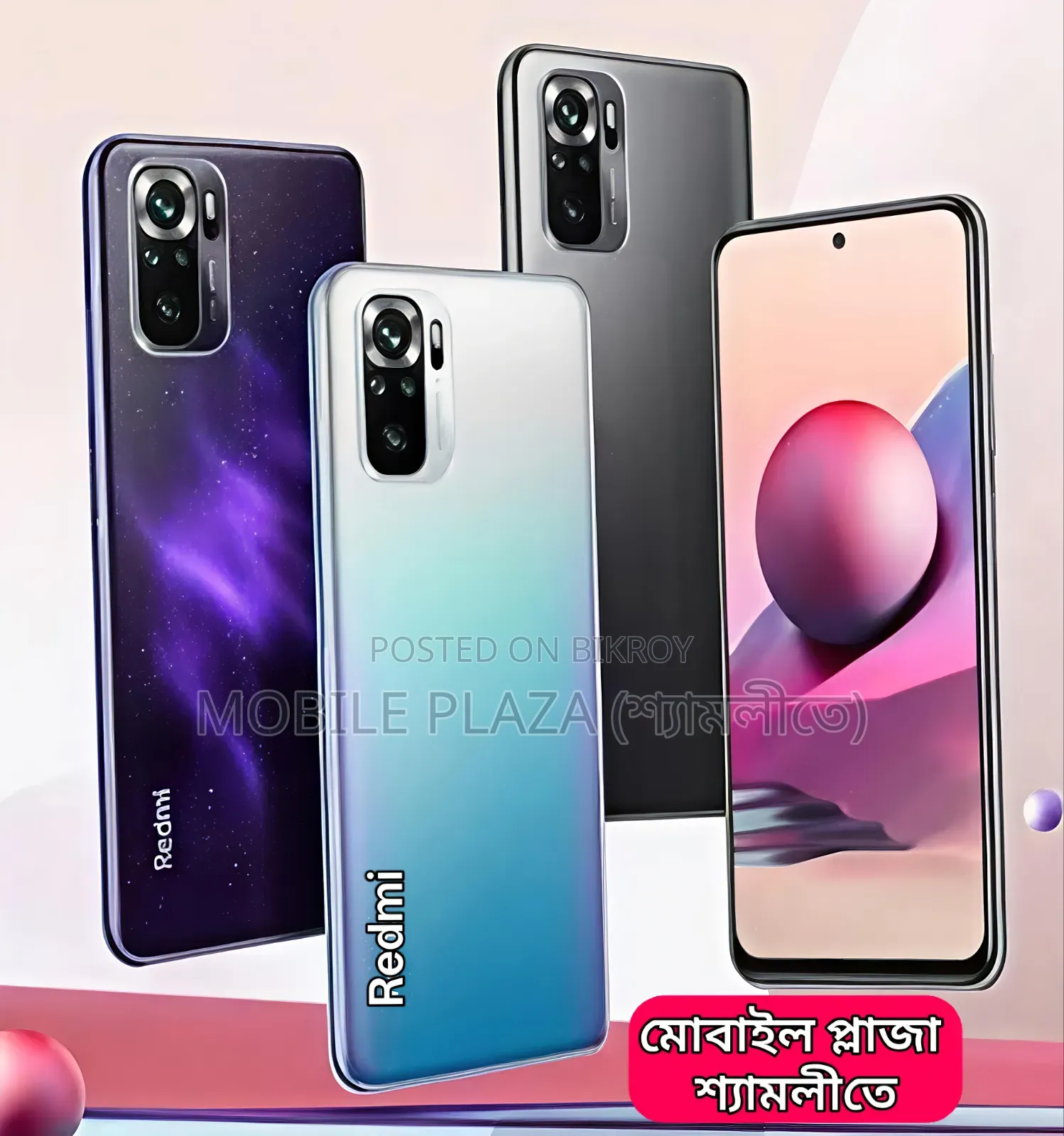 New Xiaomi Redmi Note 10S 128 GB