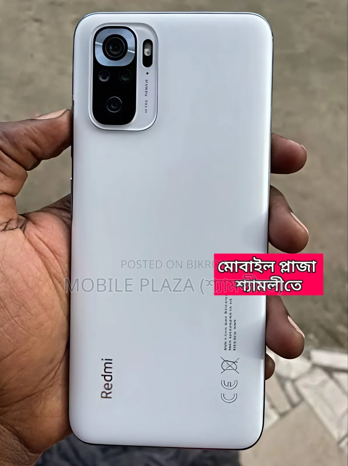 New Xiaomi Redmi Note 10S 128 GB