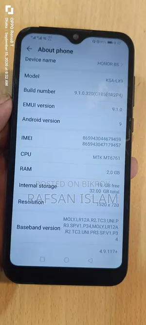 হনার ৮এস ৩২ জিবি নীল