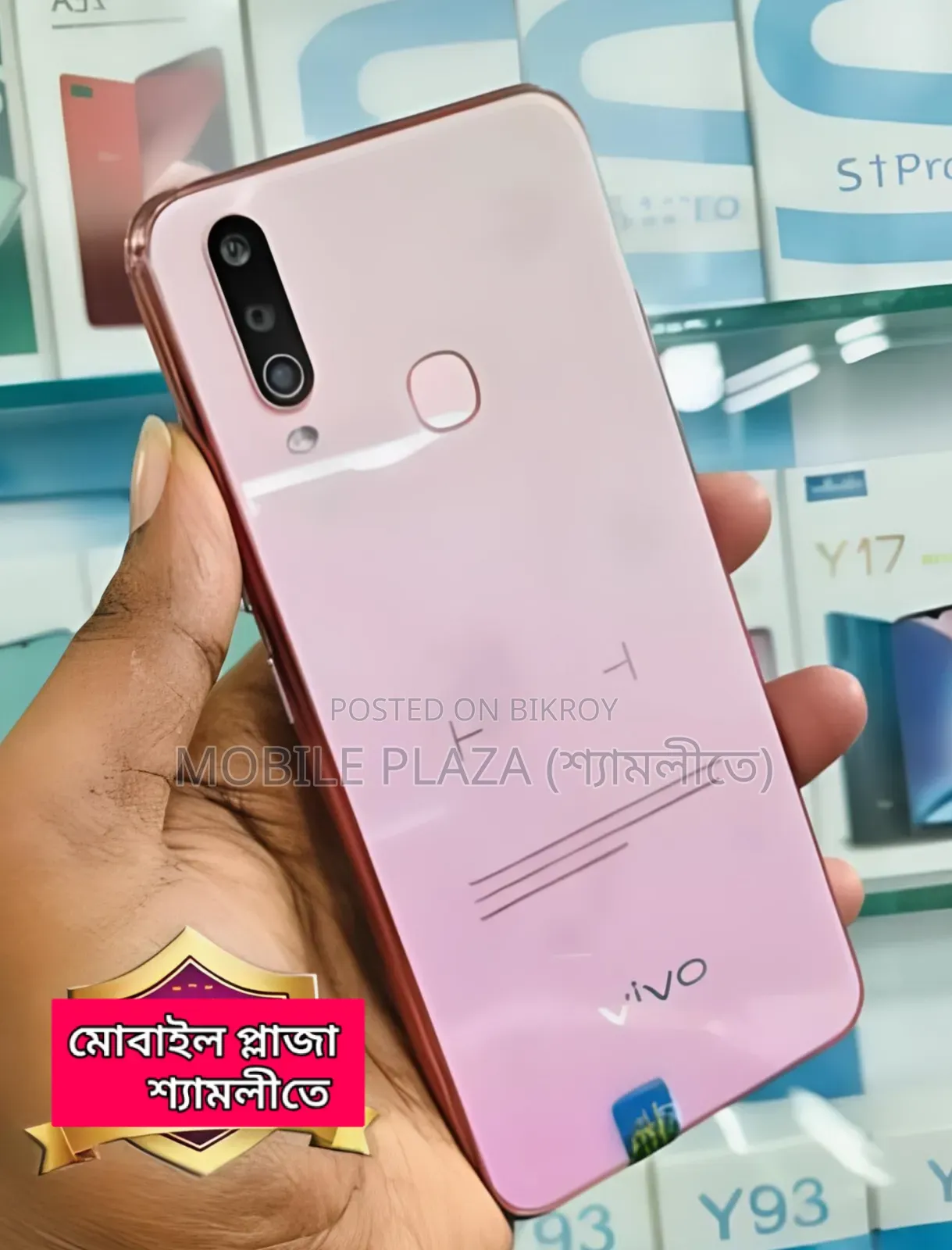 New Vivo Y17 256 GB
