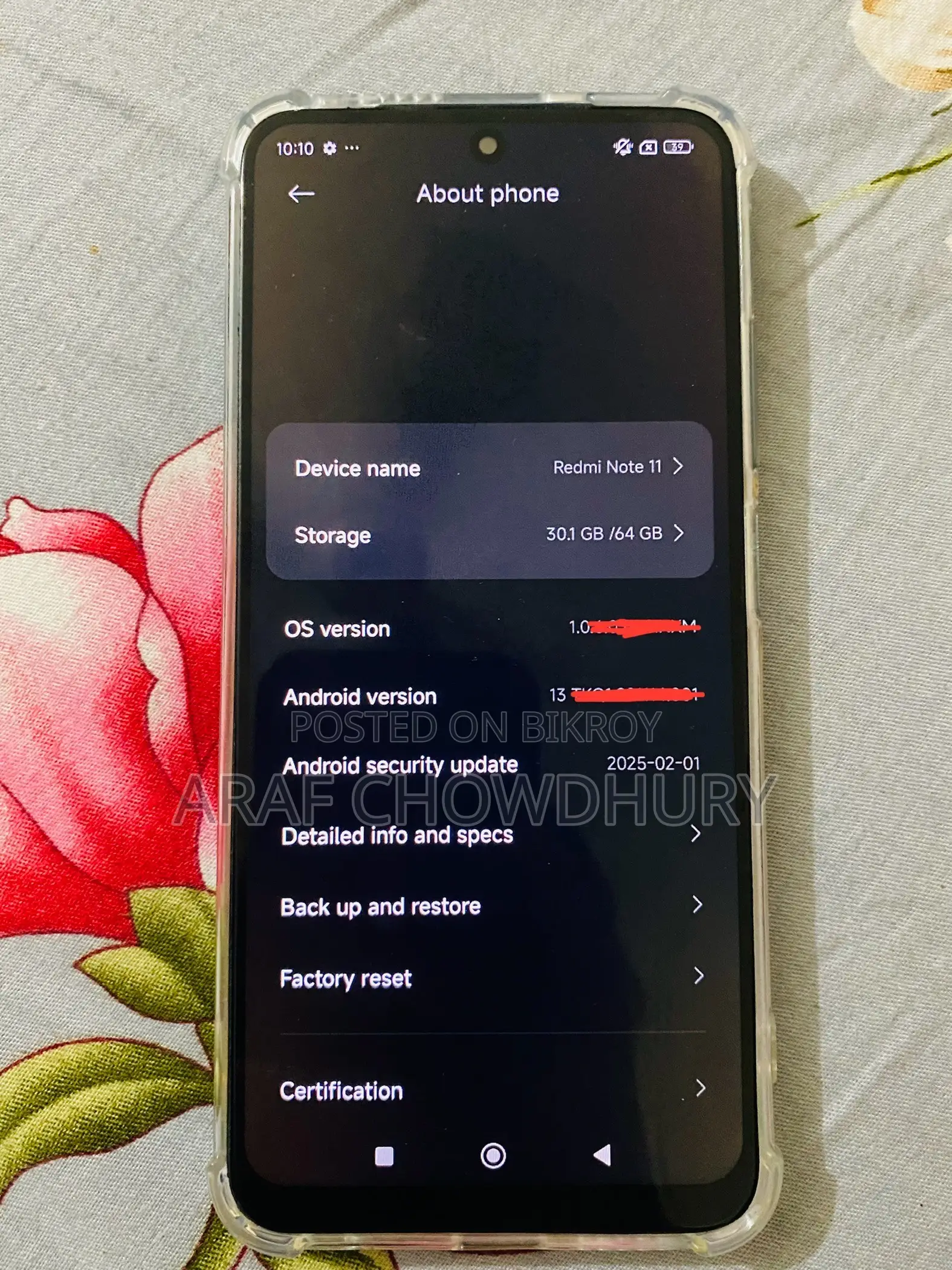শাওমি রেডমি নোট ১১ ৬৪ জিবি নীল
