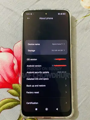 শাওমি রেডমি নোট ১১ ৬৪ জিবি নীল