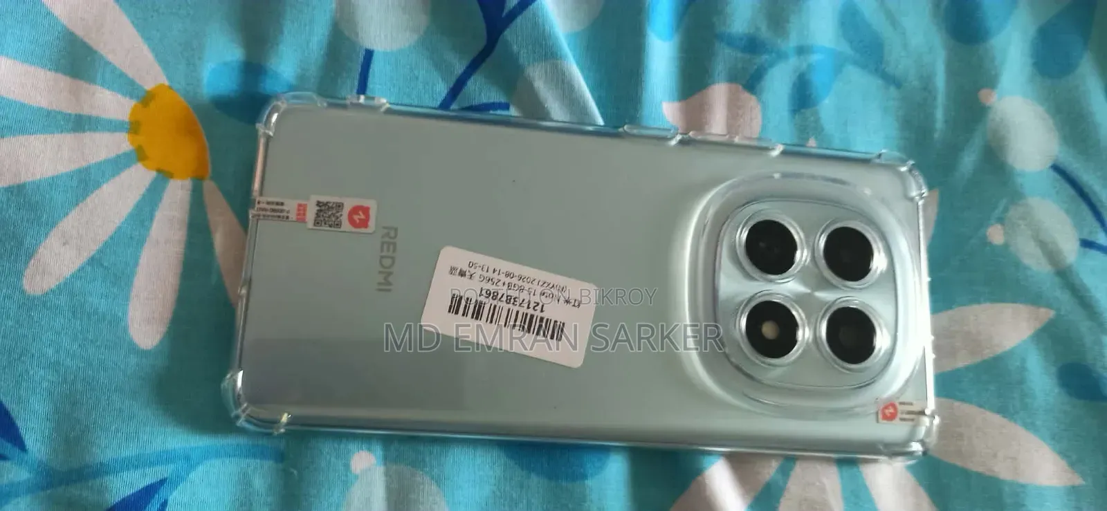 নতুন Xiaomi Redmi Note 15 ২৫৬ জিবি সবুজ