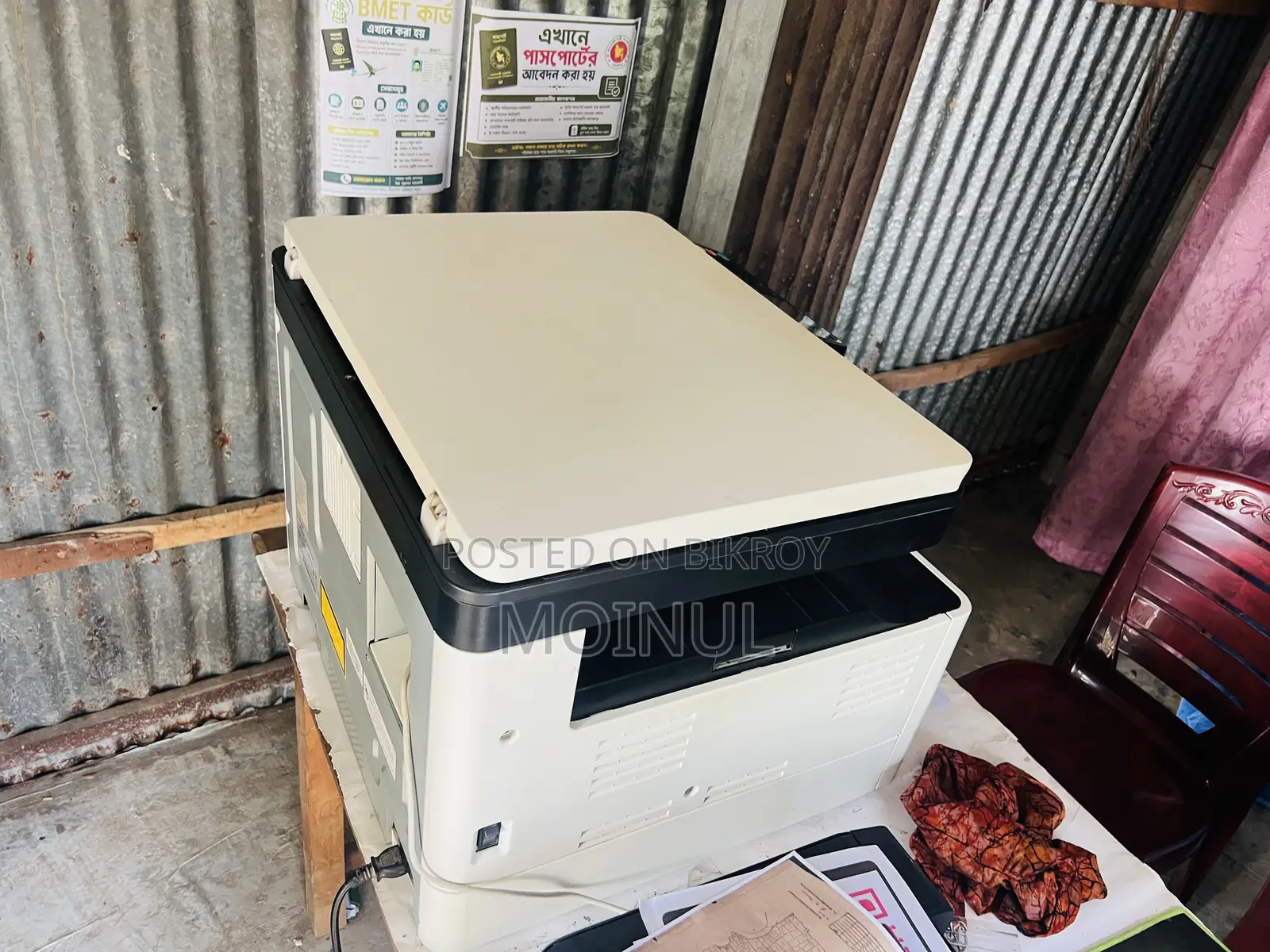 Photo Copy Matching Toshiba Estudio 2523A