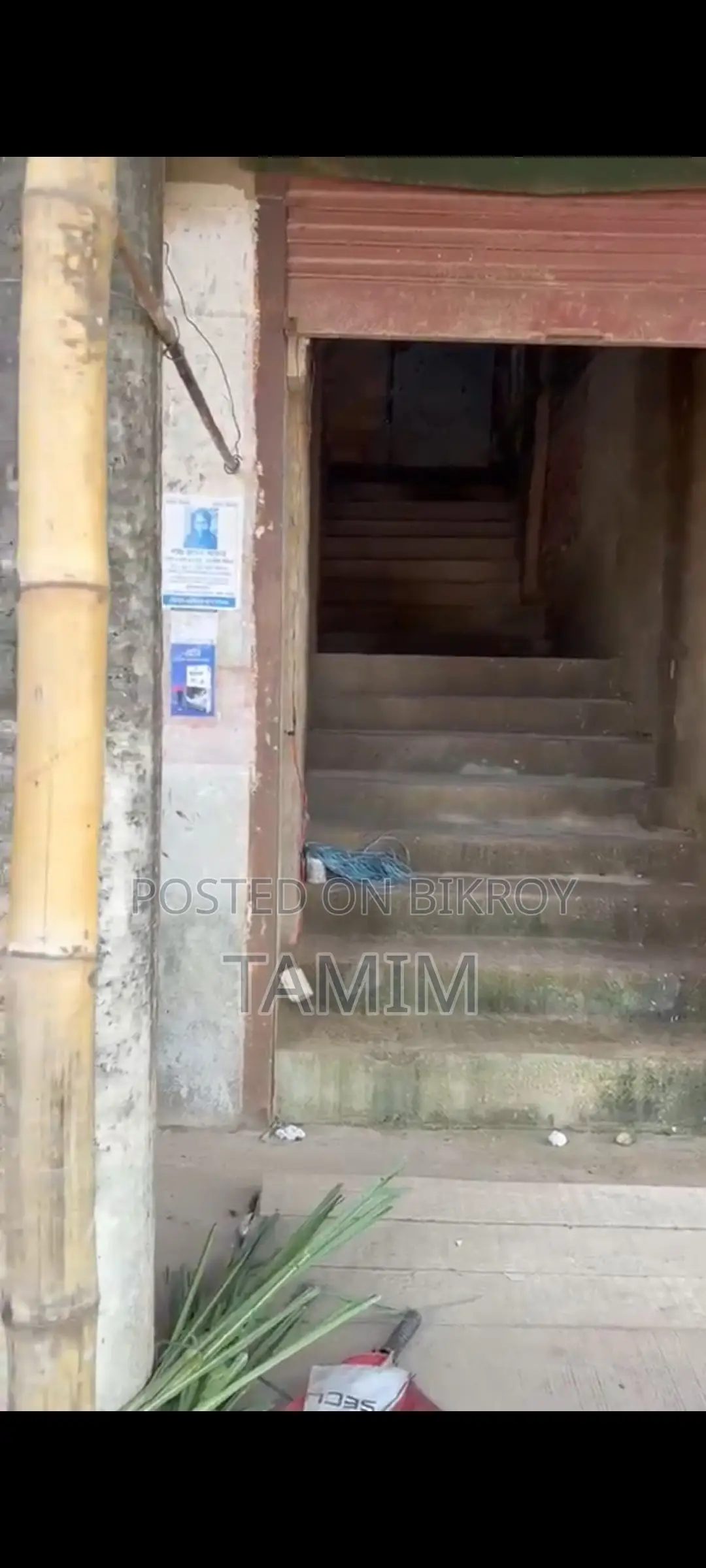 শায়েস্তাগঞ্জ চত্ত্বরে ৩ শতক কমার্শিয়াল প্রপার্টি