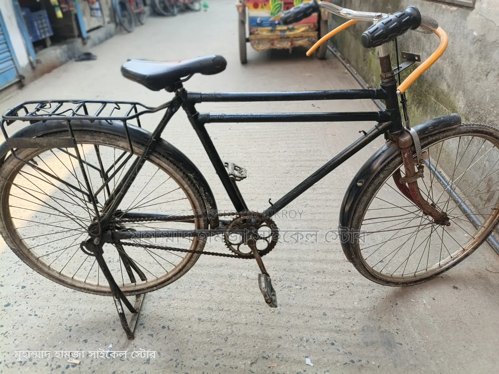 বাংলা সাইকেল ২৬ সাইজ