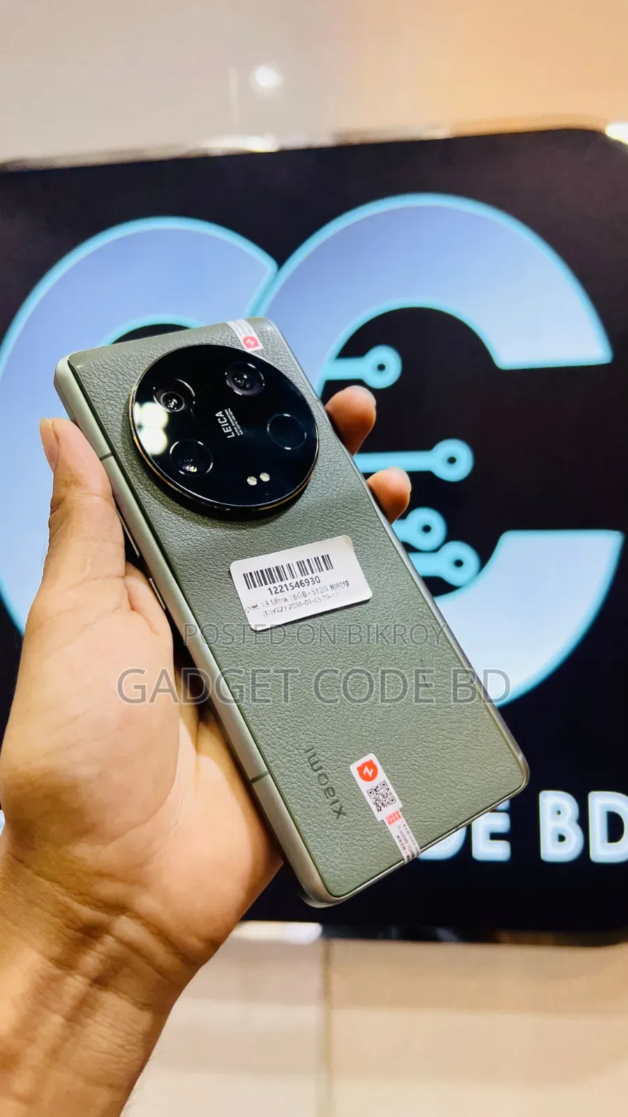 Xiaomi 13 Ultra 256 GB Green