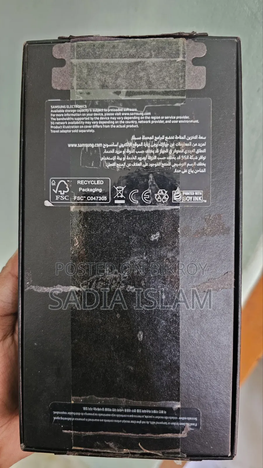 Samsung Galaxy S23 Ultra 256 GB Black