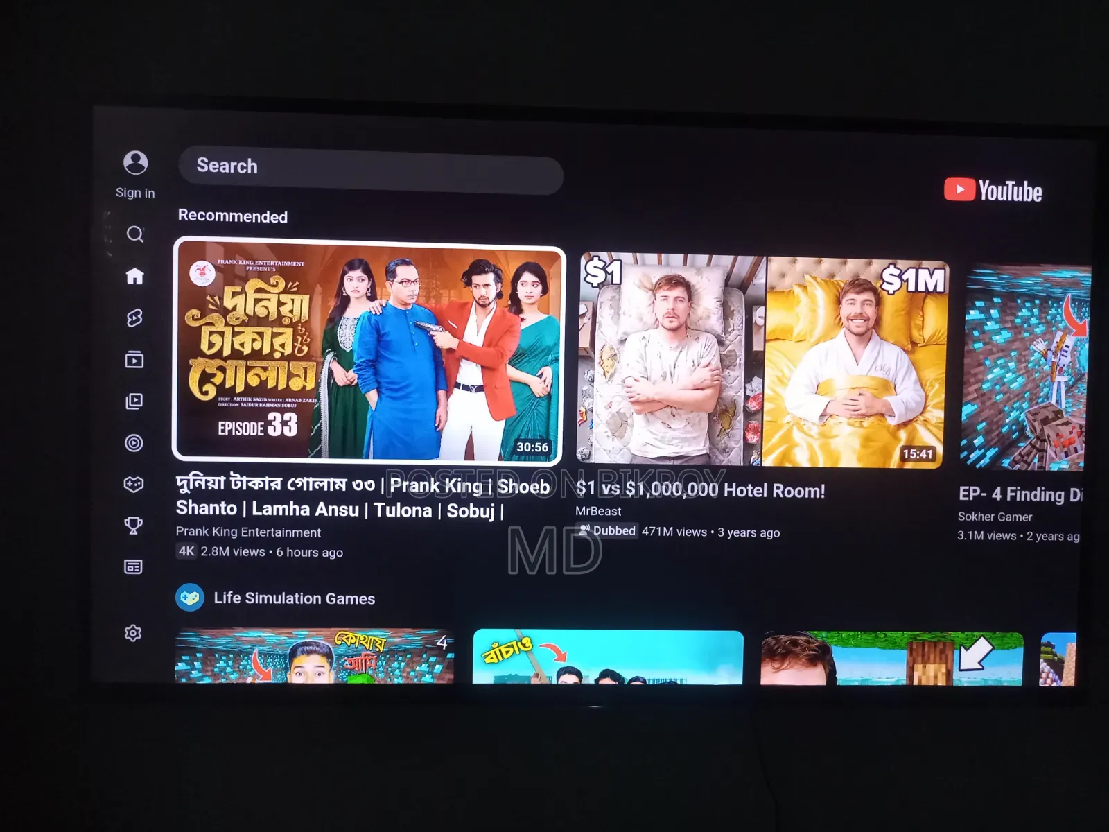একদম ফ্রেশ কোন সমস্যা নেই
