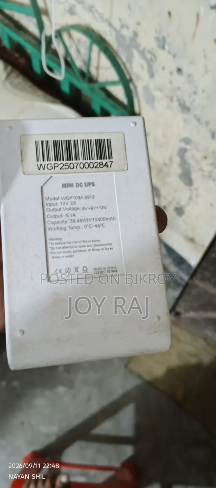 ডব্লিউজিপি ১০০০০ এমএএইচ ব্যাটারি