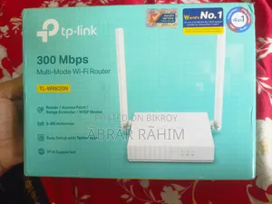 টিপি-লিঙ্ক ৩০০ এমবিপিএস