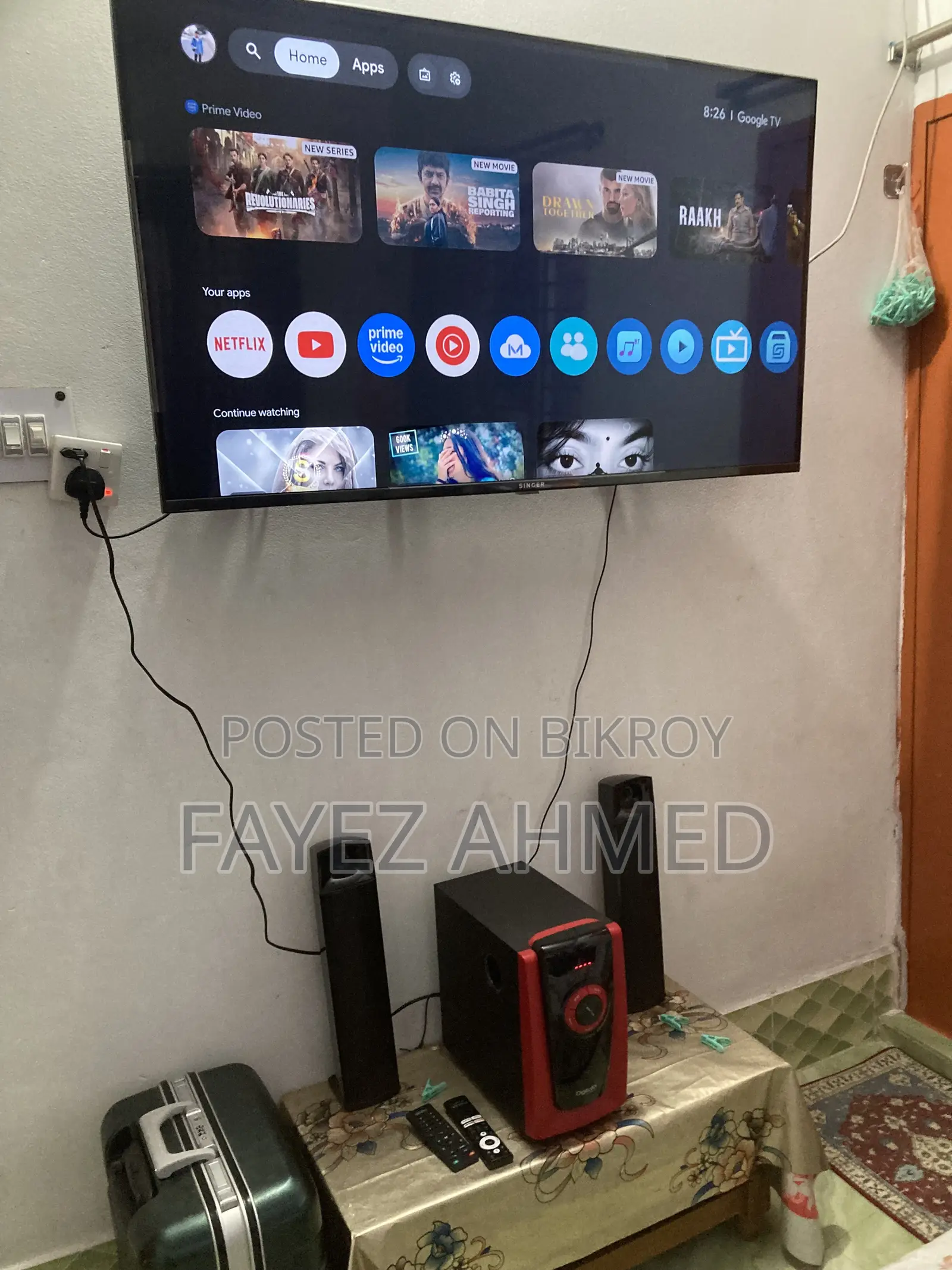 আমার সিঙ্গার টিভি বিক্রি করা হবে
