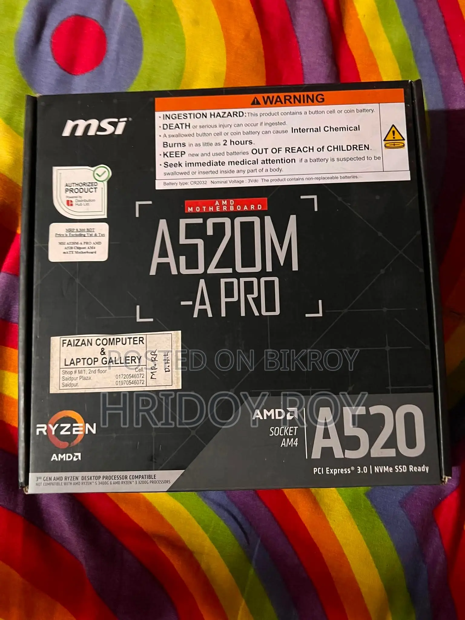 Desktop Computer MSI AG240 2PE 16GB AMD Ryzen 5 SSD 1T