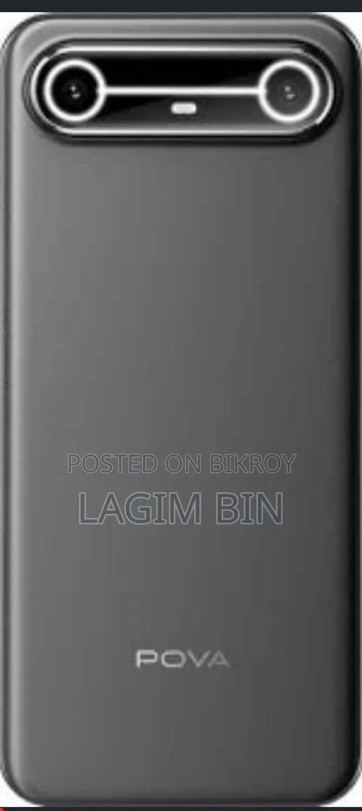 টেকনো পোভা স্লিম ৫জি ২৫৬ জিবি ব্ল্যাক