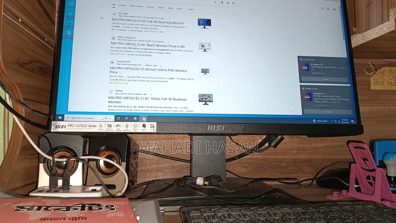 Computer Setup for Sale