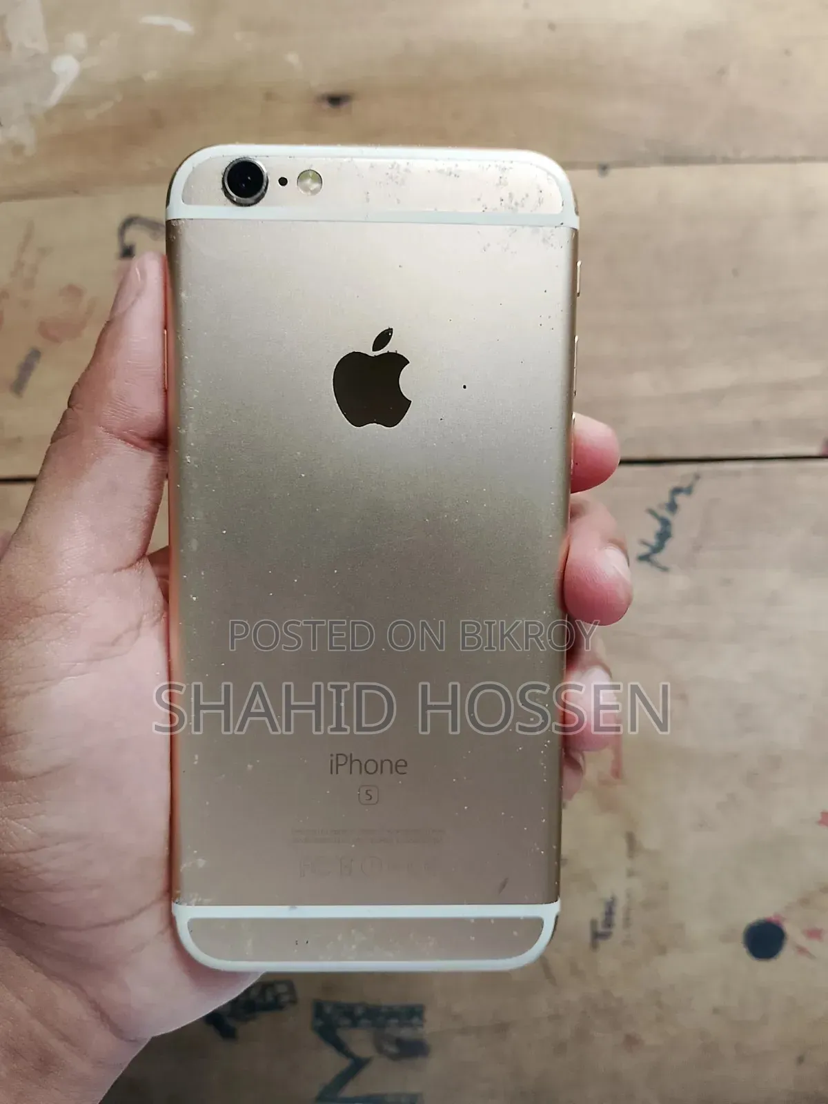 অ্যাপল আইফোন ৬এস ৬৪ জিবি ব্রোঞ্জ