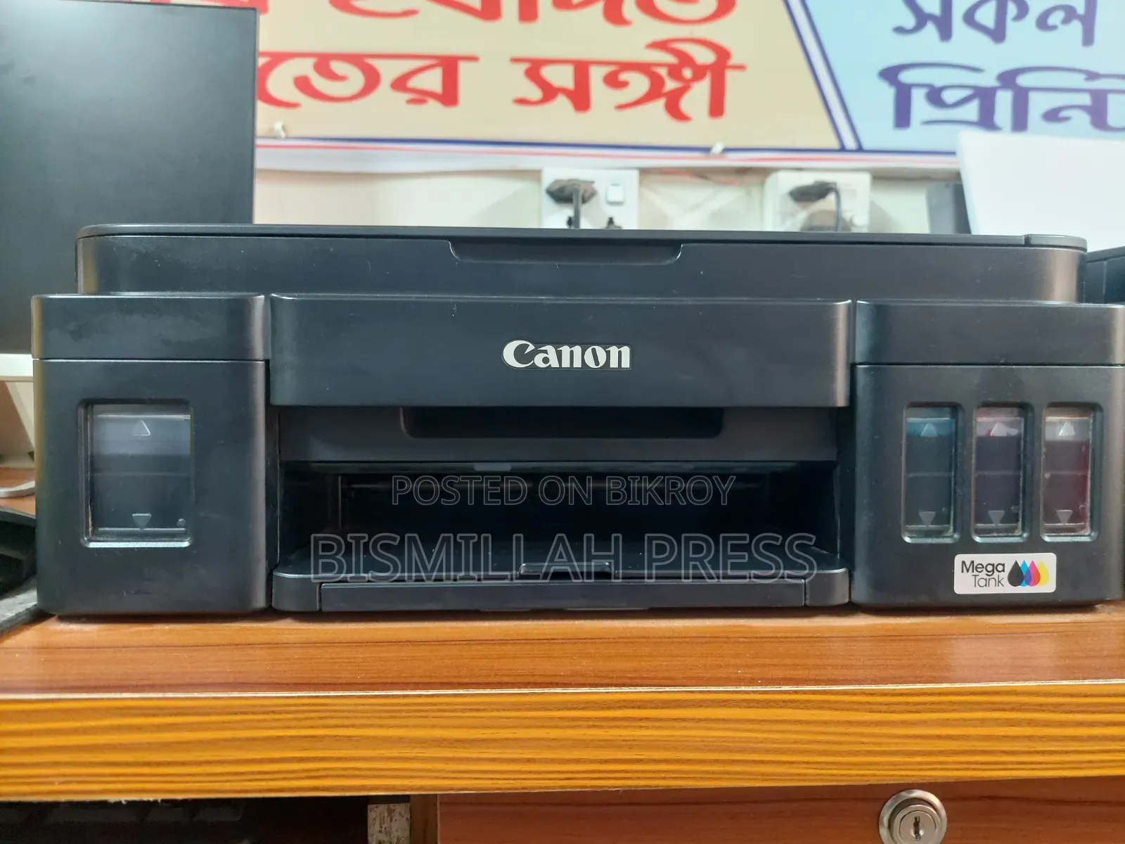 Canon G2010