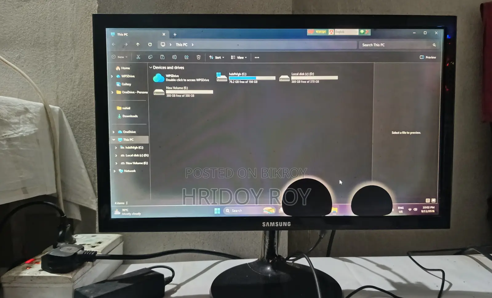 Desktop Computer MSI AG240 2PE 16GB AMD Ryzen 5 SSD 1T