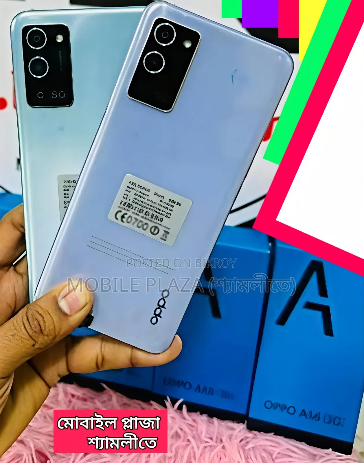 New Oppo A56 5G 256 GB