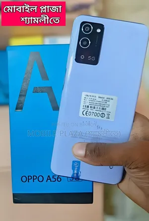 New Oppo A56 5G 256 GB