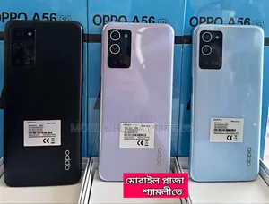 New Oppo A56 5G 256 GB