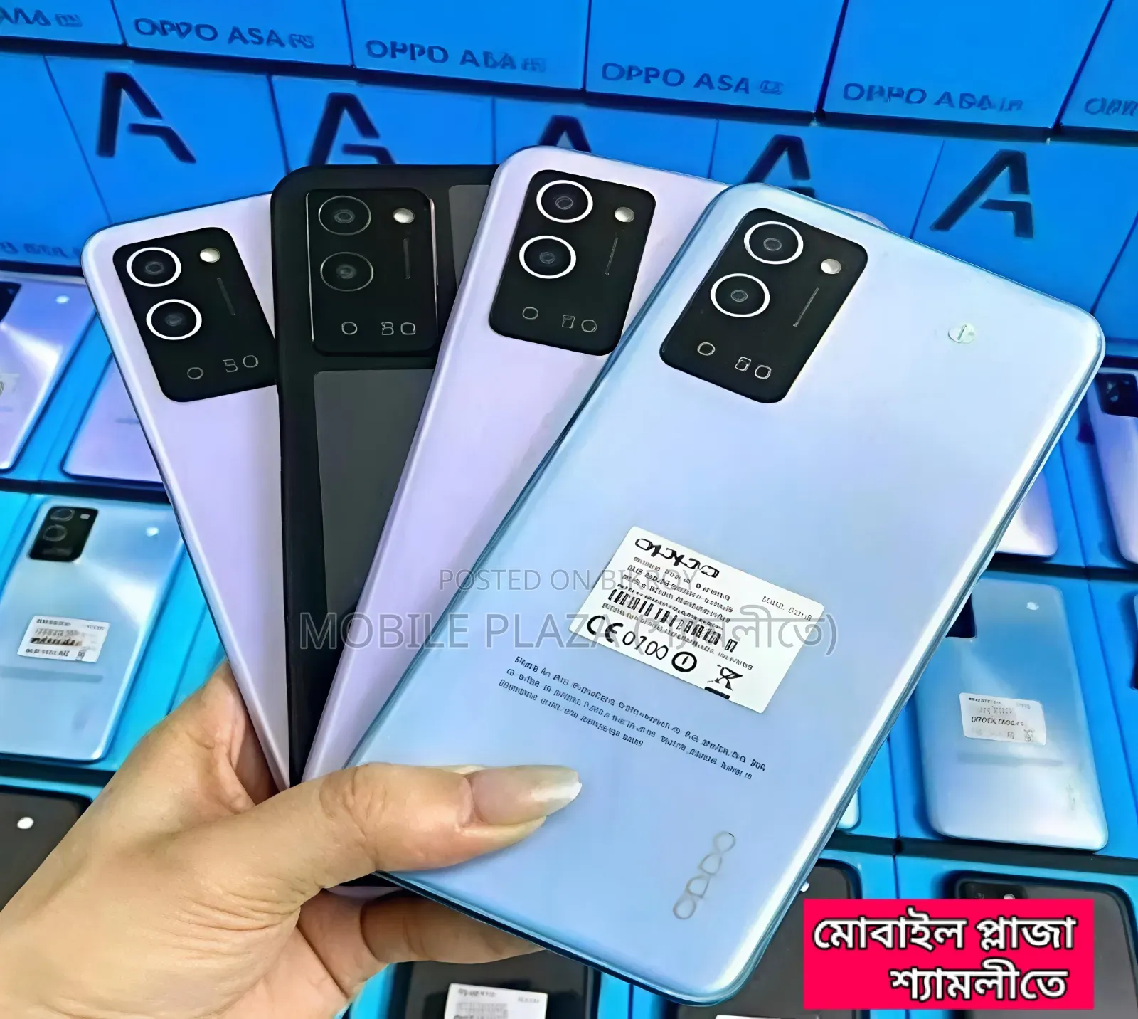 New Oppo A56 5G 256 GB