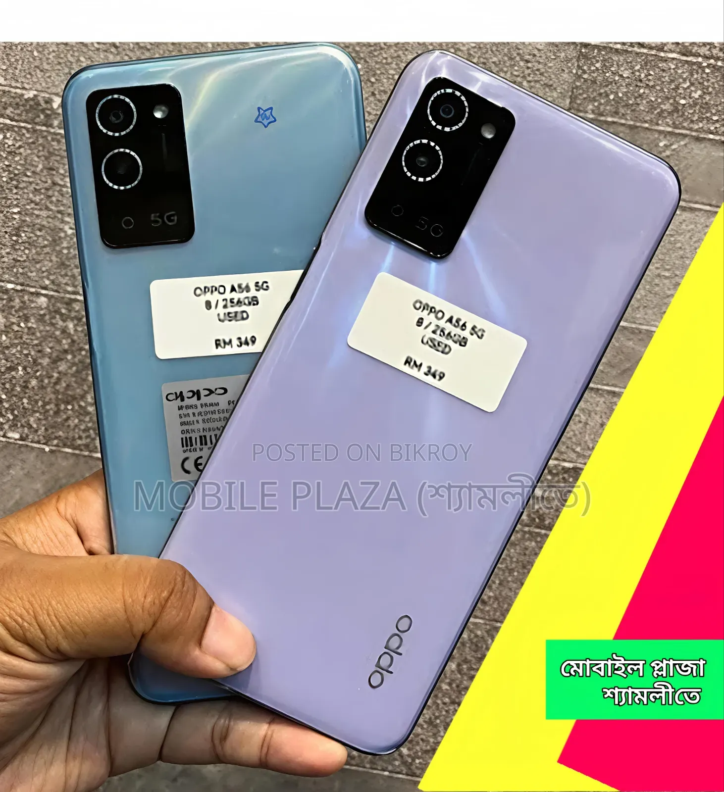 New Oppo A56 5G 256 GB