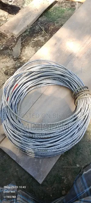 ১০০ মিটার ওয়াইফাই শেয়ারের তার