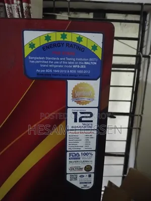 রেফ্রিজারেটর