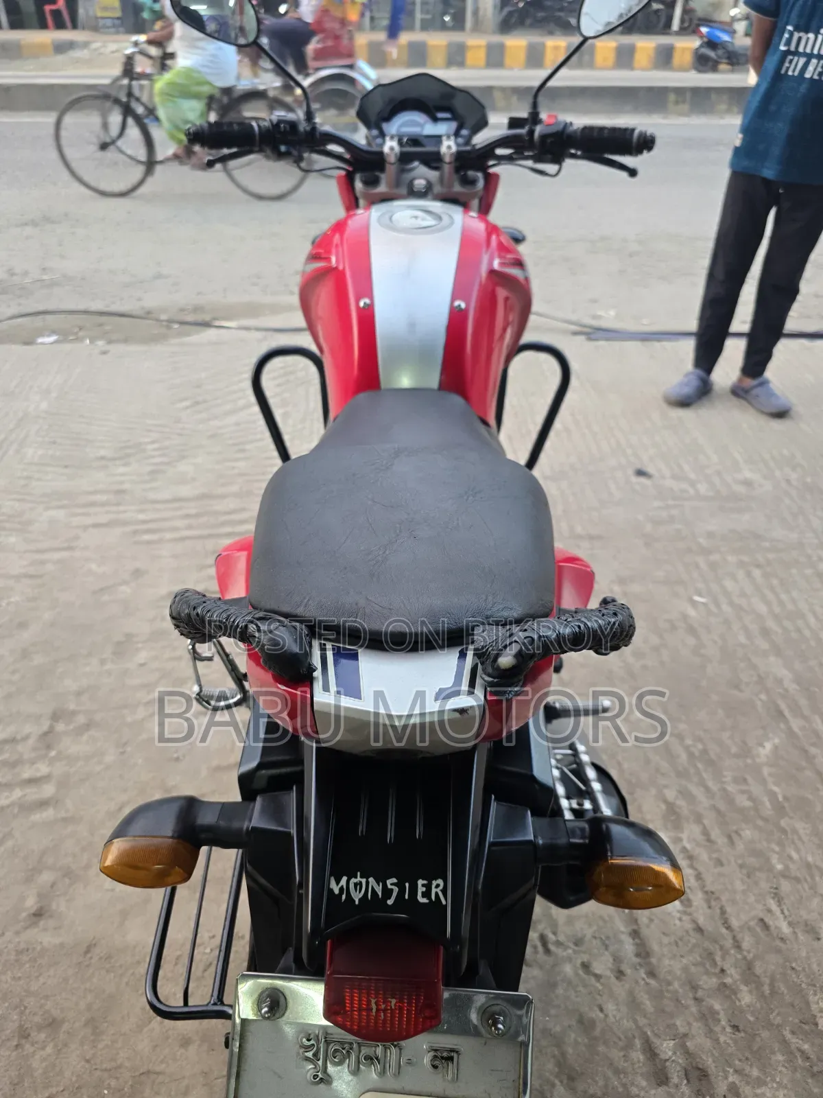 ইয়ামাহা এফজেড ২০১৬ লাল