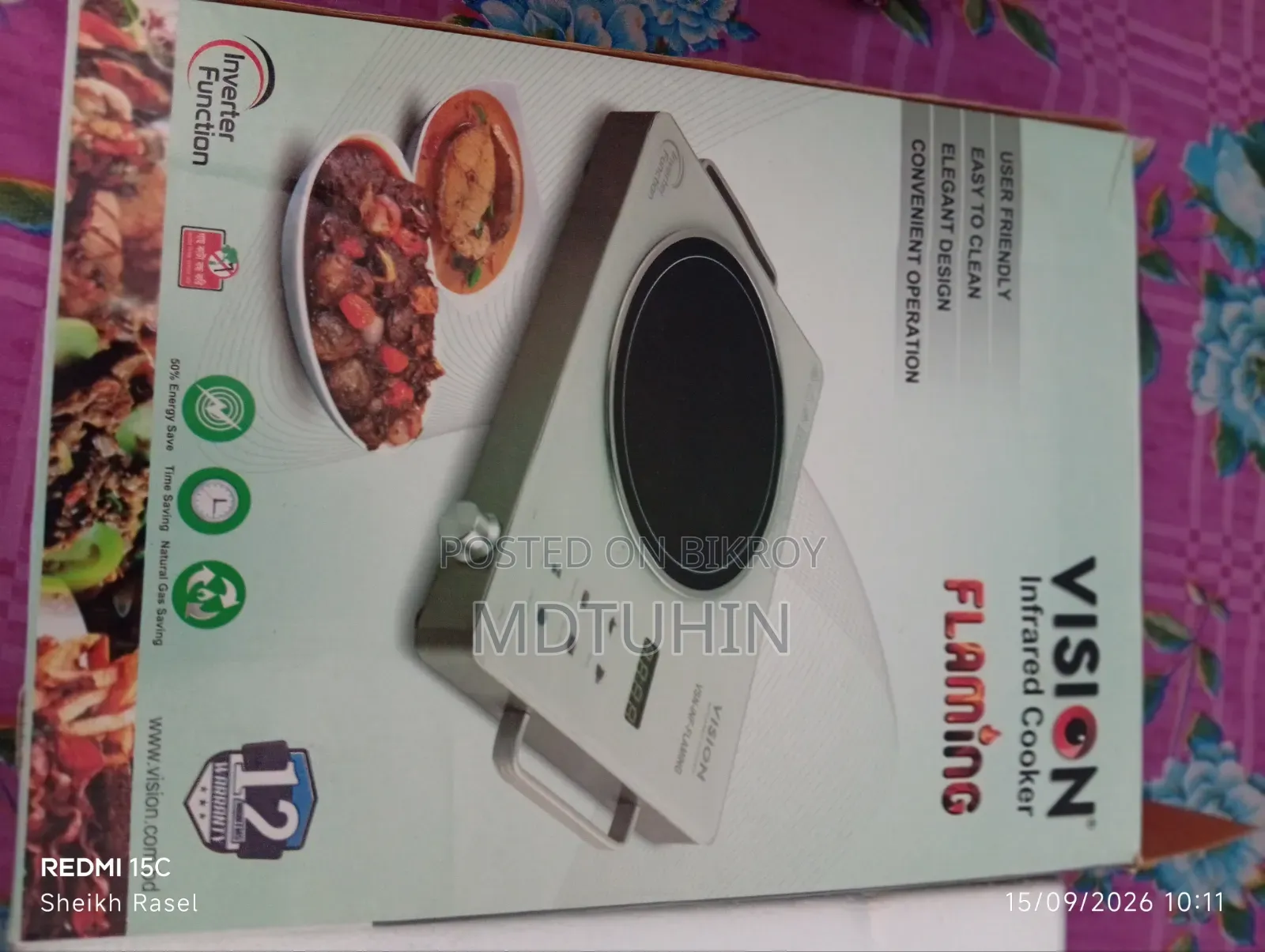 ইলেকট্রিক চুলা ভিশন