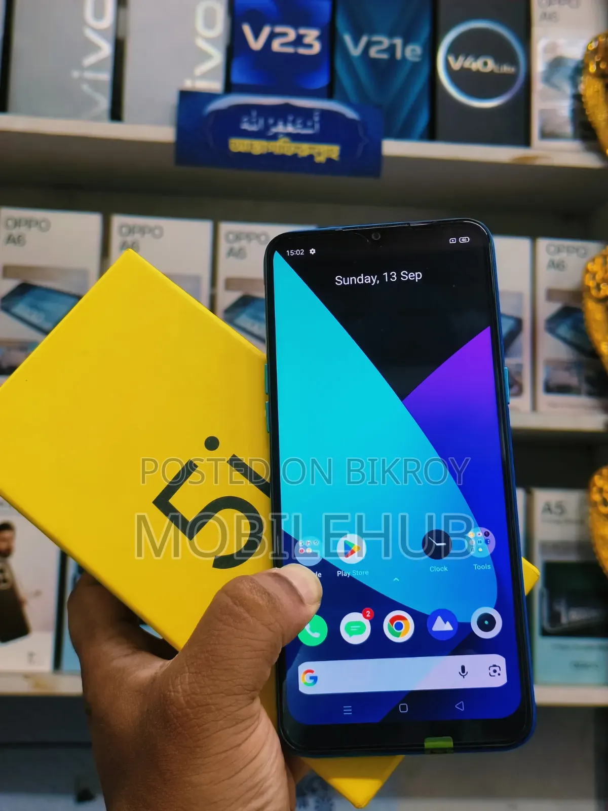 Realme 5i 64 GB Blue