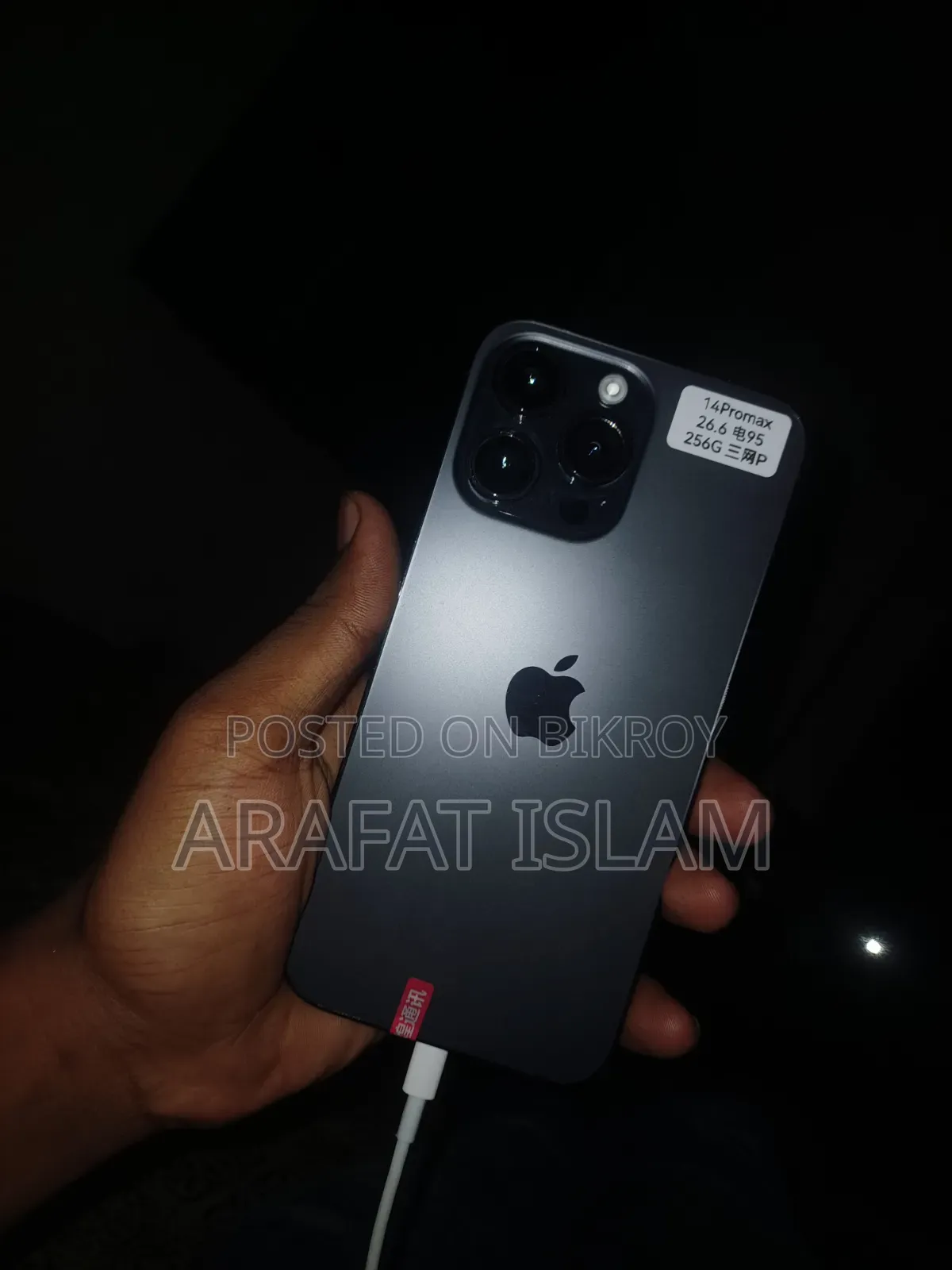 অ্যাপল আইফোন ১৪ প্রো ম্যাক্স ২৫৬ জিবি কালো
