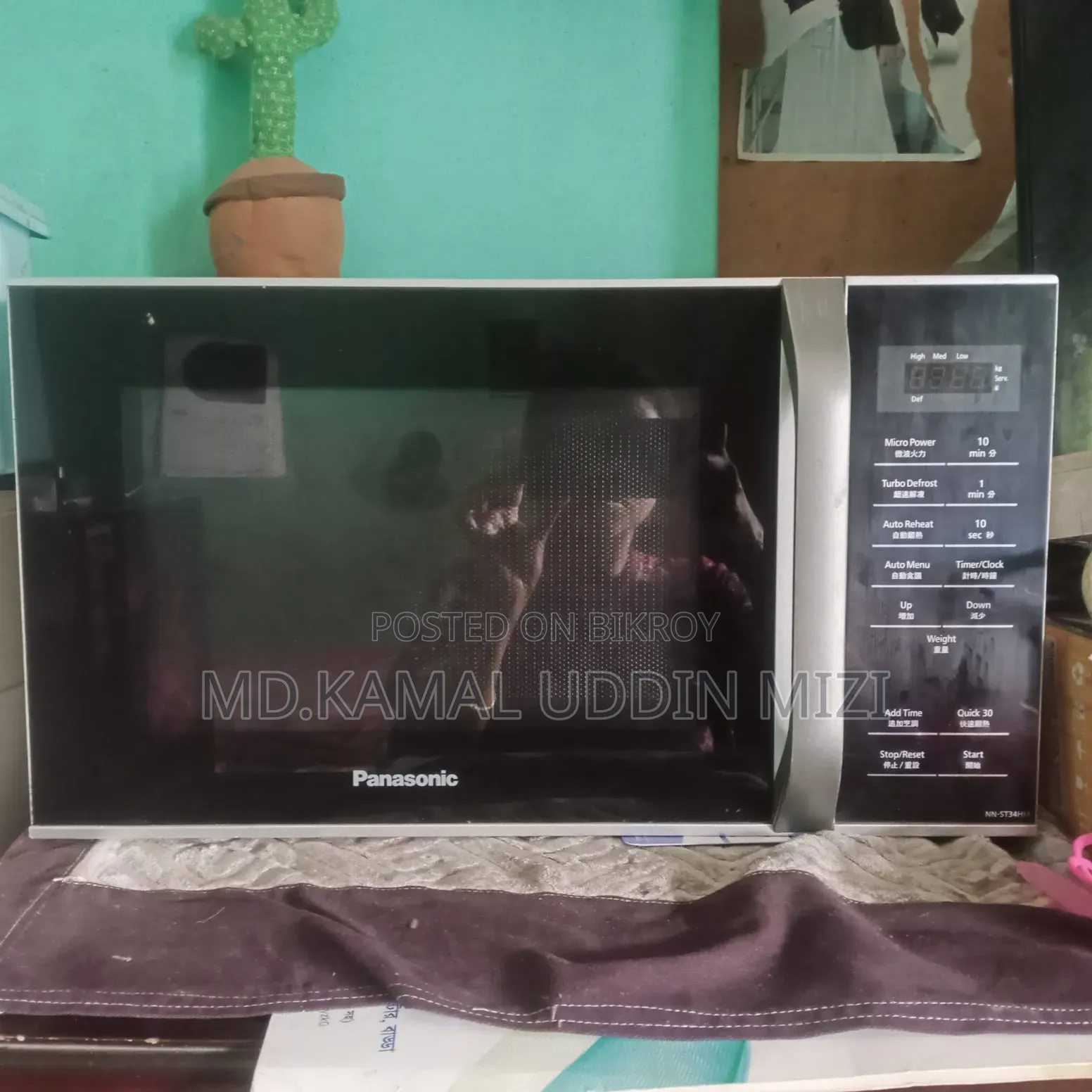 Panasonic Microwave Oven