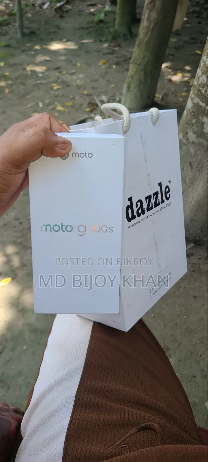 মোটরসাইকেল ২৫৬ জিবি পার্পল