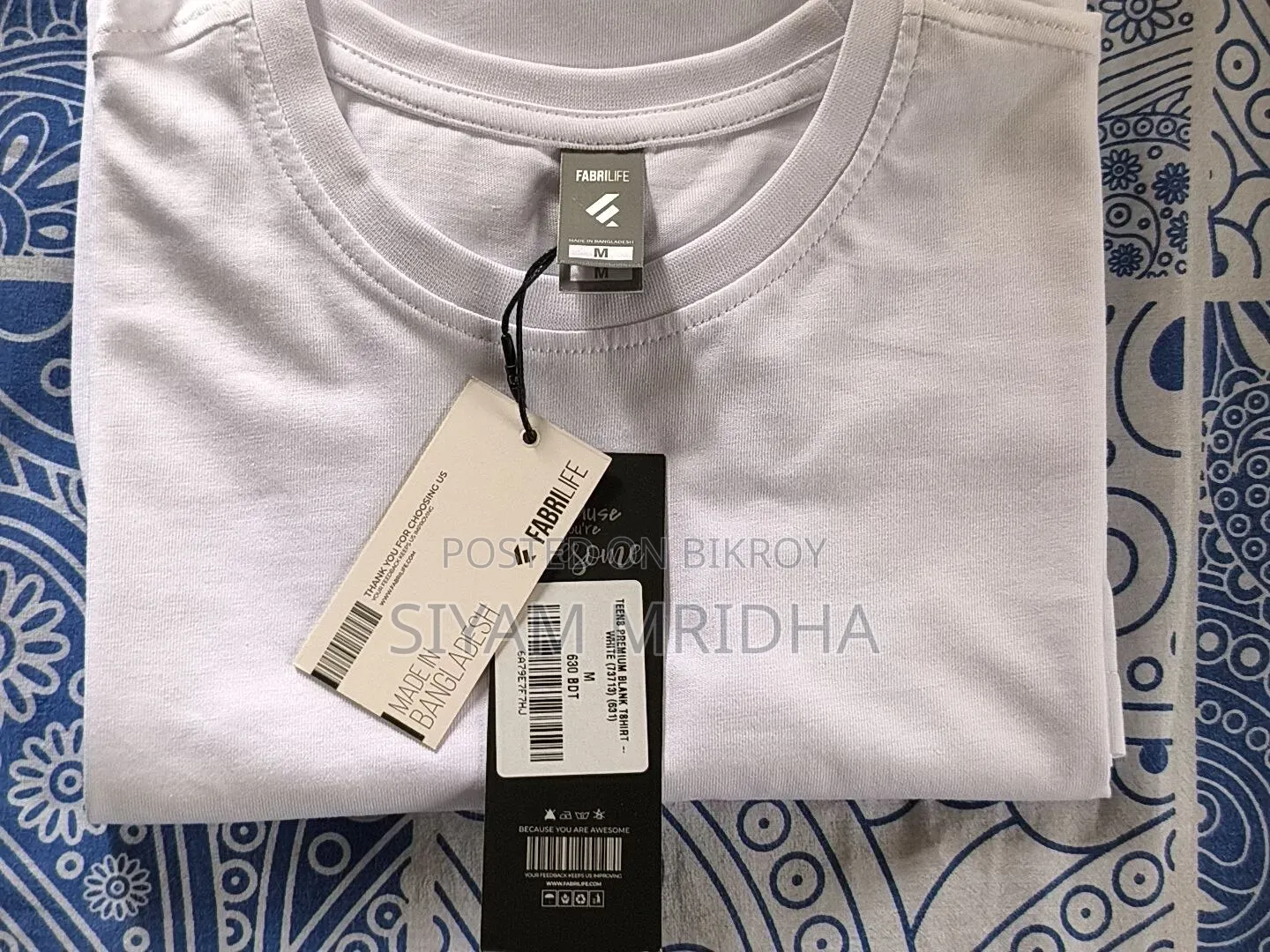 টিনস প্রিমিয়াম ব্ল্যাঙ্ক টি-শার্ট (সাদা)