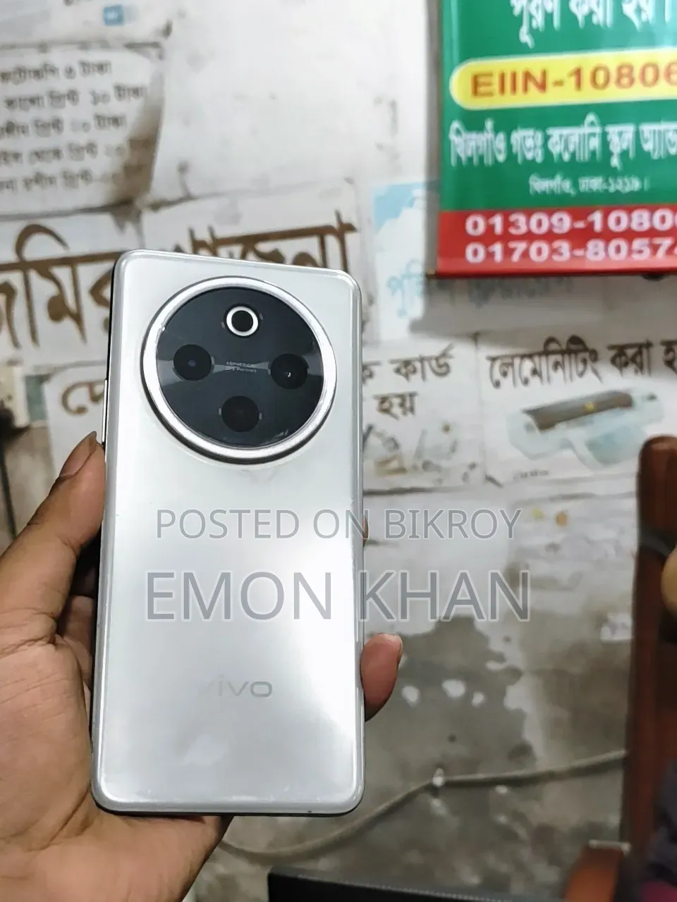 Vivo T4 128 GB Gray