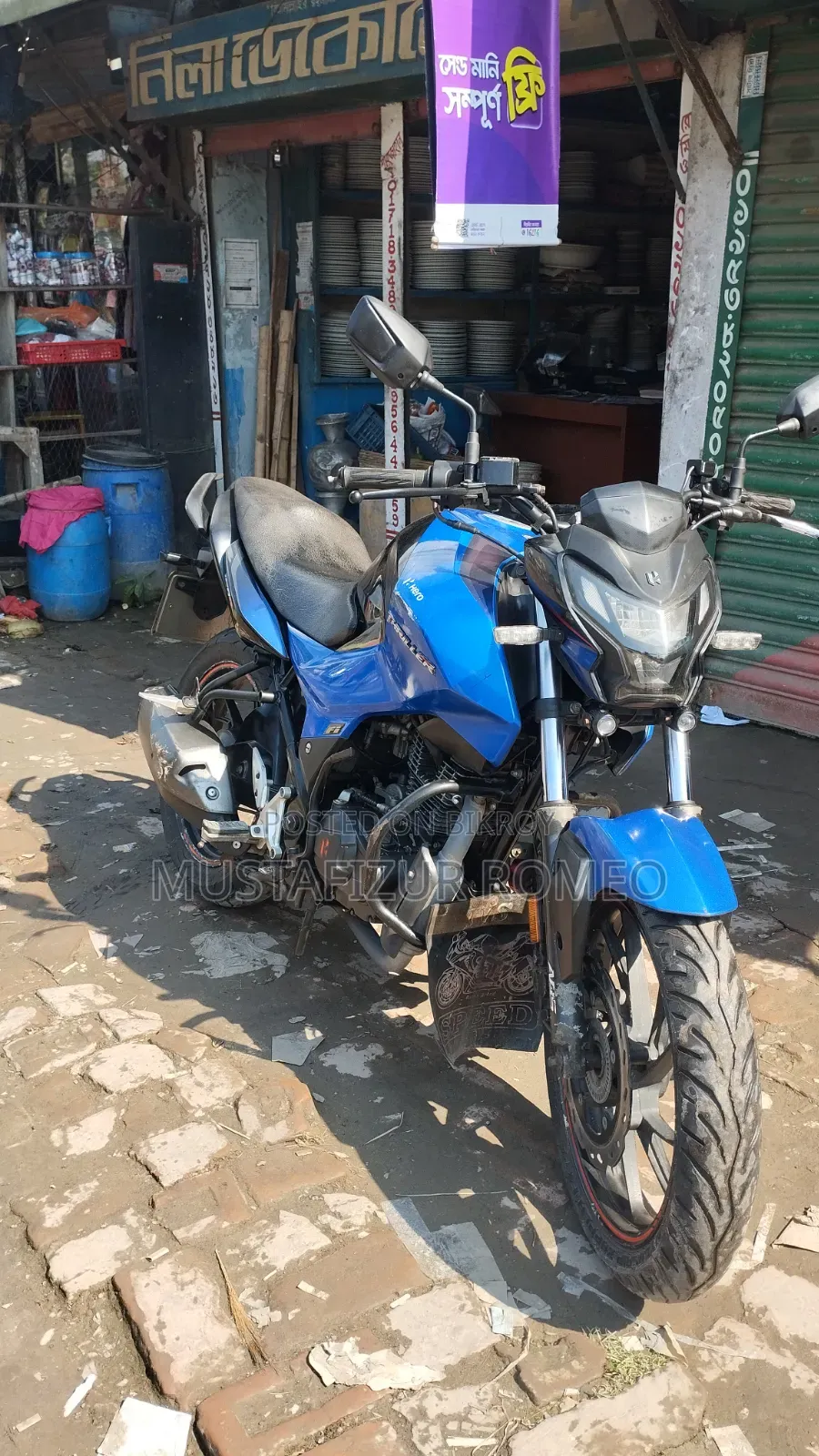 হিরো থ্রিলার ১৬০আর ২০২১ ব্লু