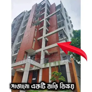 20bdrm House in বসুন্ধরা রেডি বাড়ি, Basundhara for sale