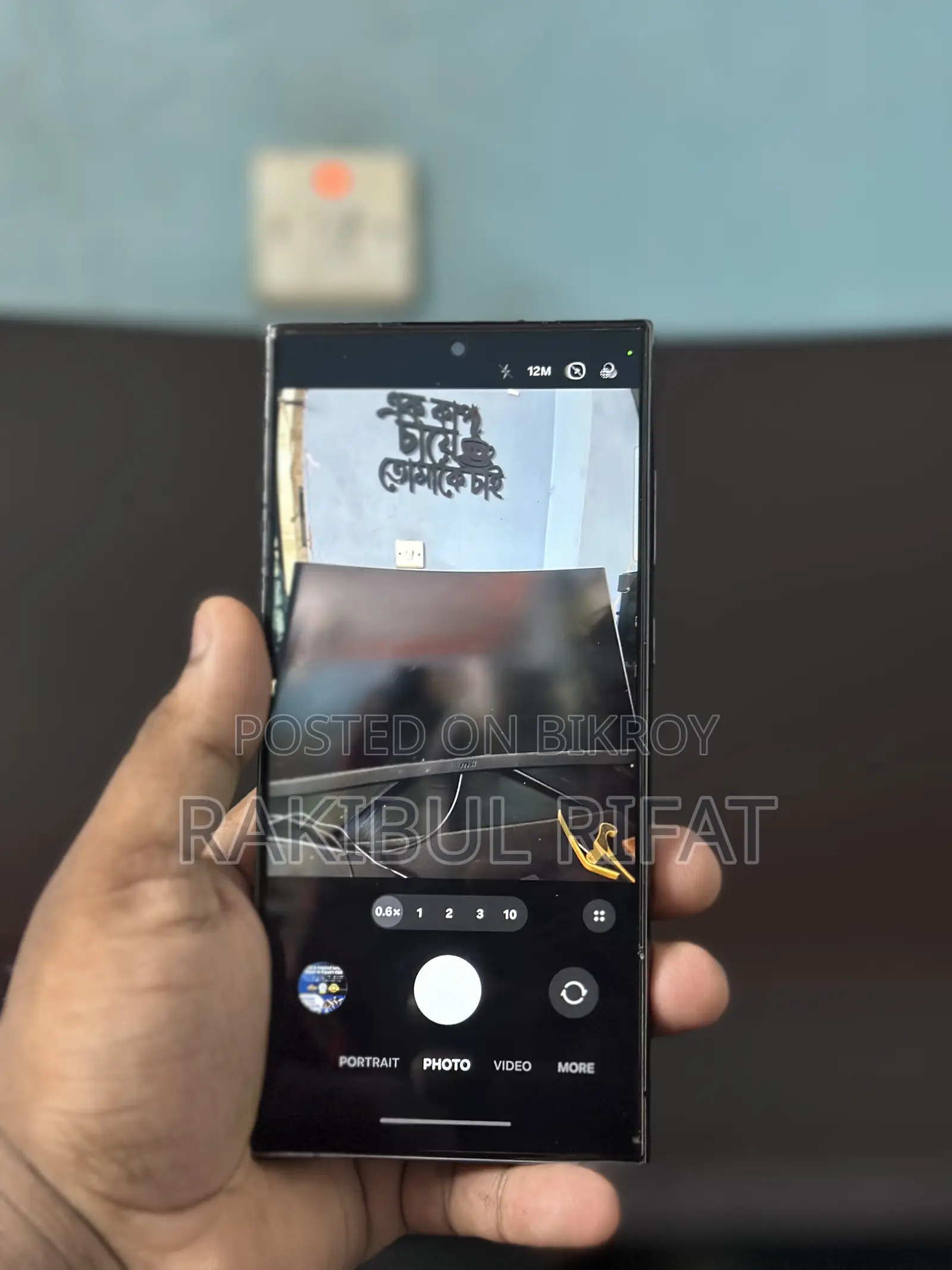 স্যামসাং গ্যালাক্সি এস২২ ৫জি ২৫৬ জিবি ব্ল্যাক