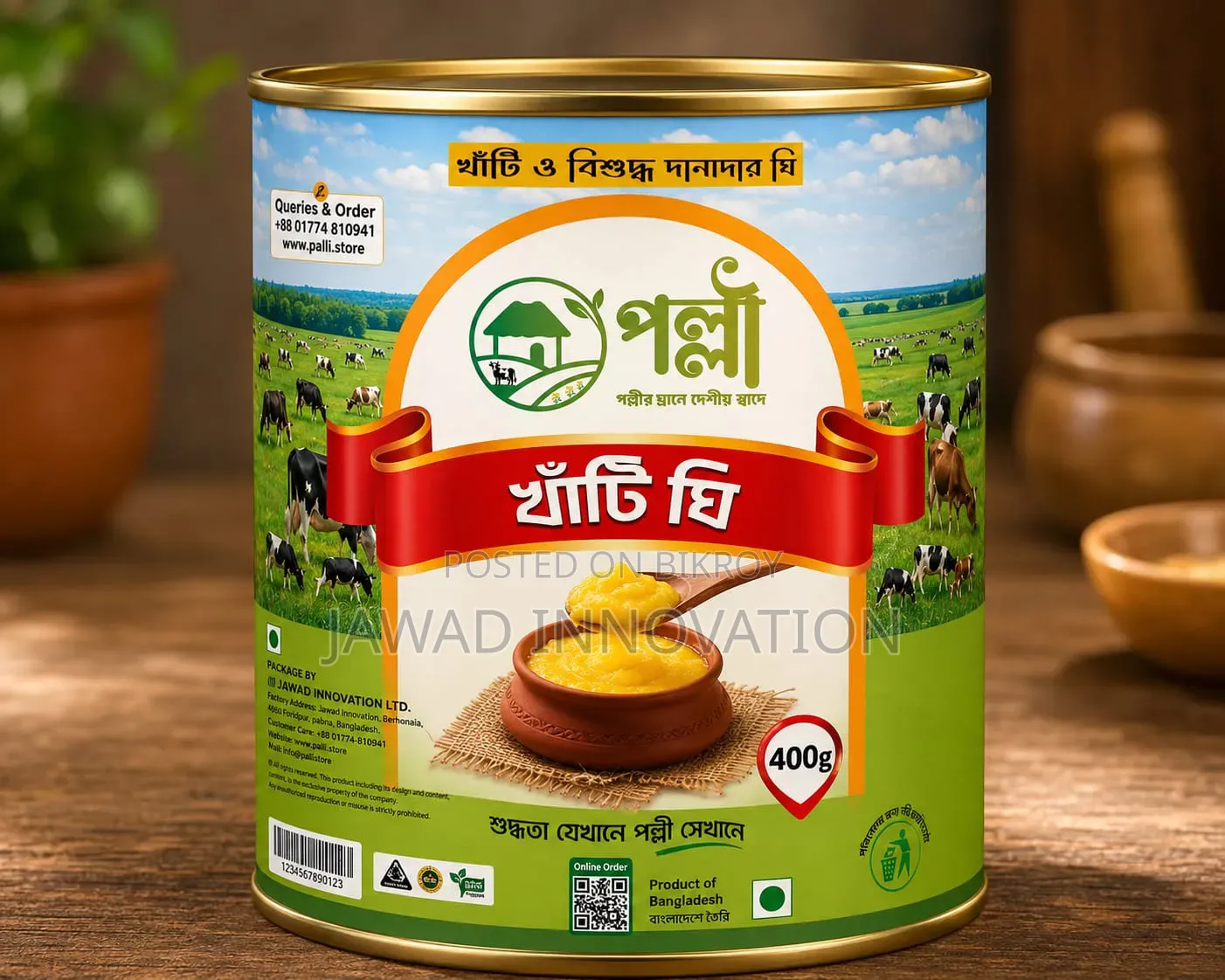 Our products are 100% pure (ghee and oil)