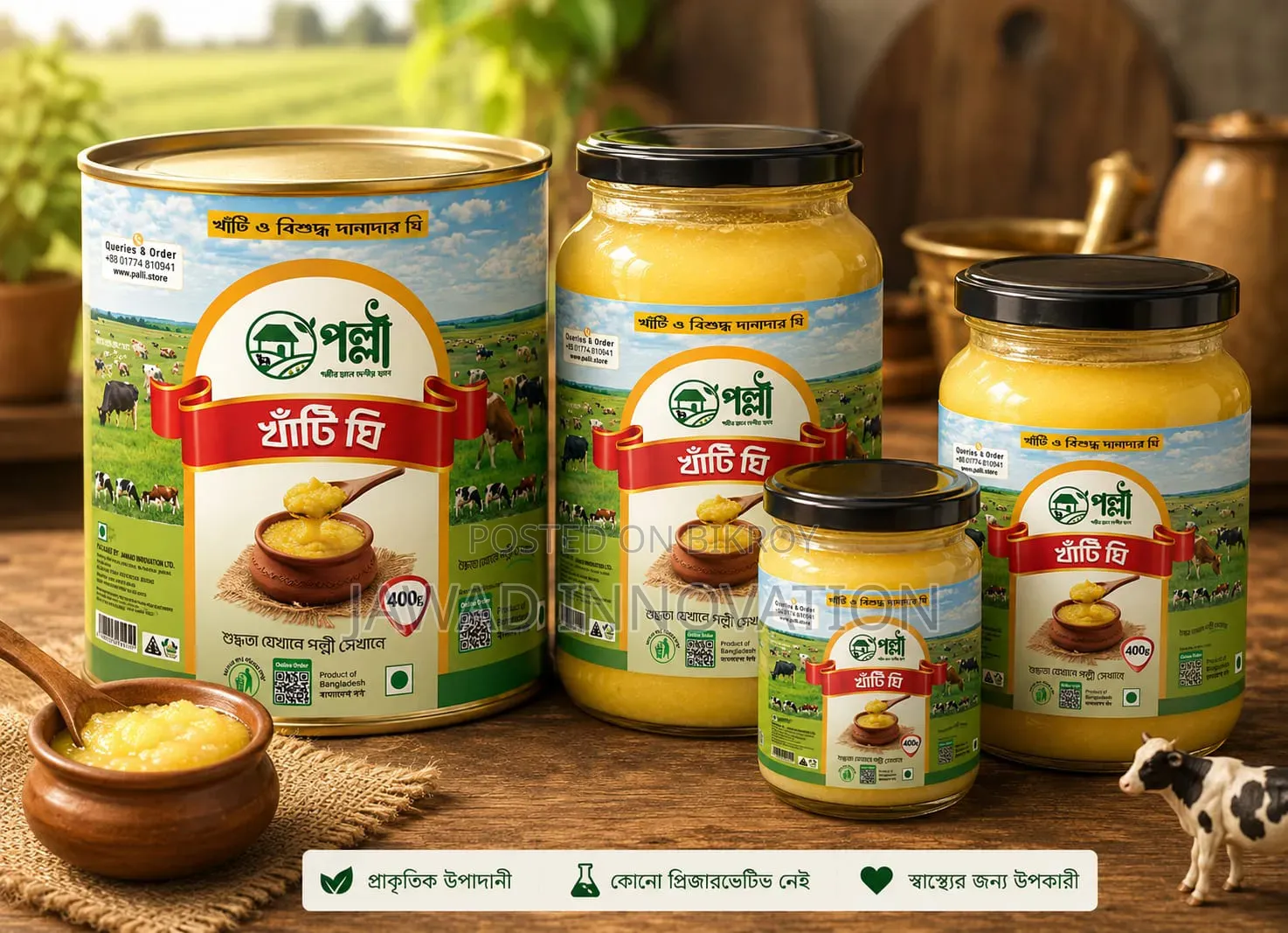 Our products are 100% pure (ghee and oil)