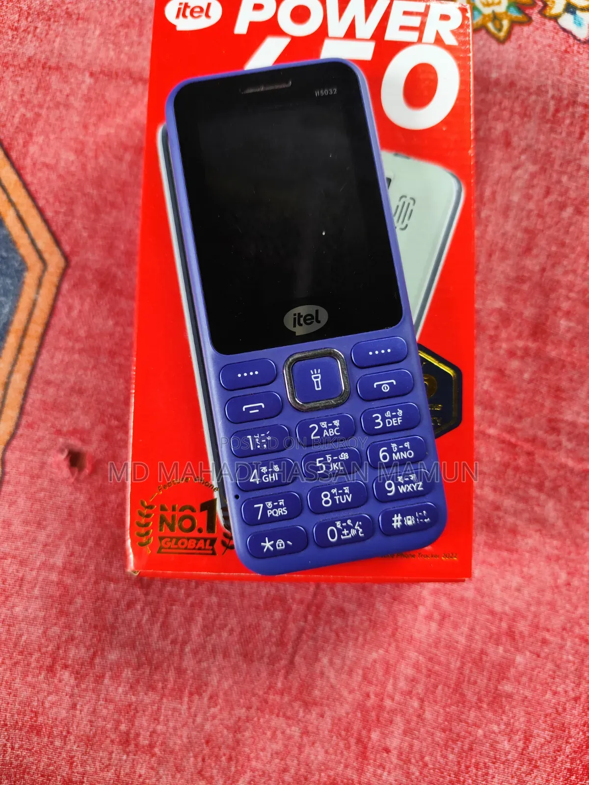 আইটেল আইটি৫০২৩ ব্লু
