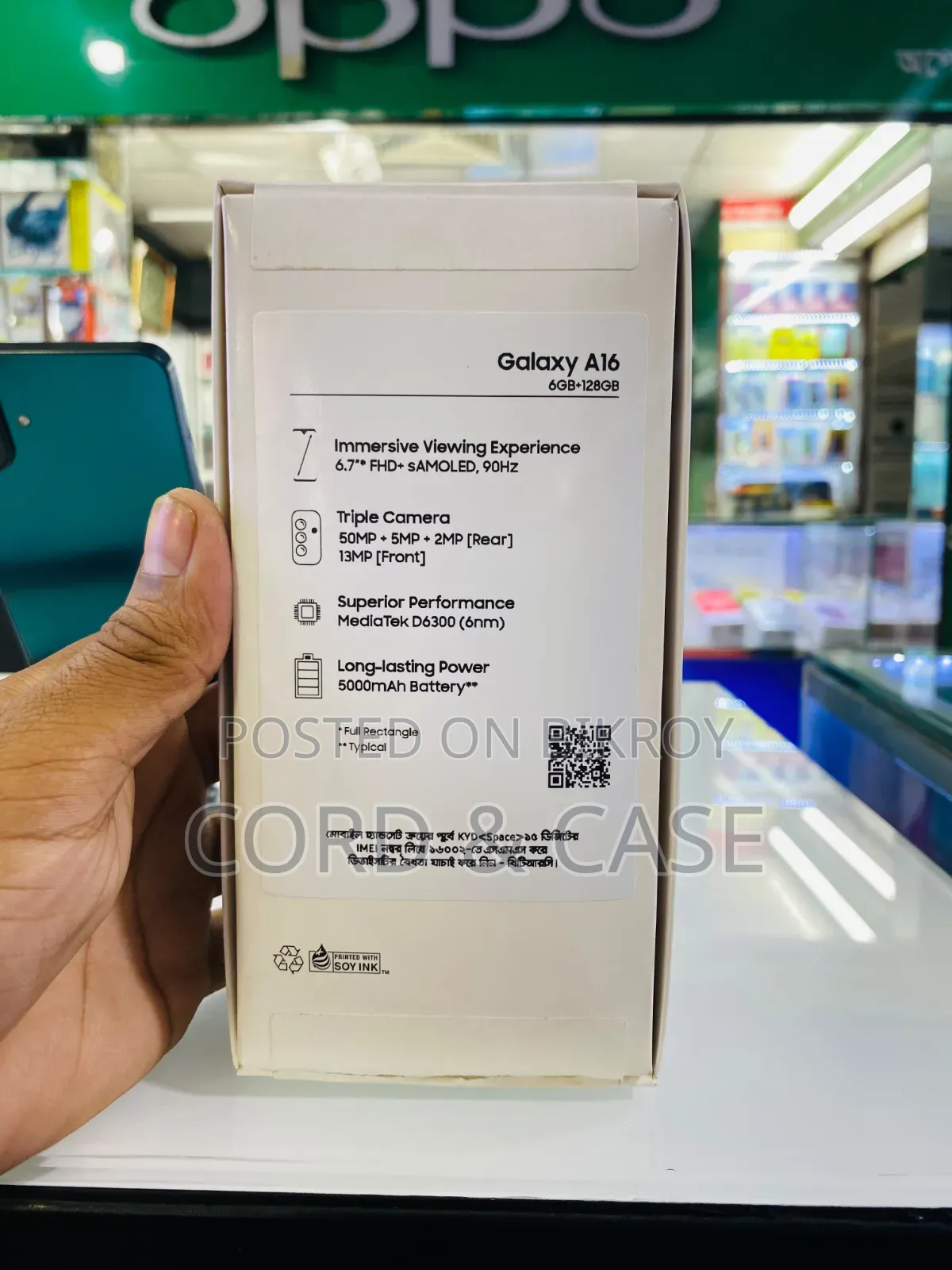 Samsung Galaxy A16 5G 128 GB Gold
