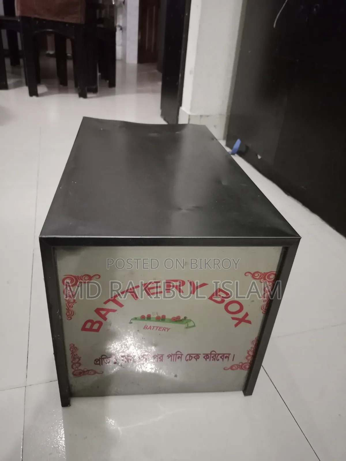 ব্যাটারি বক্স ব্যাটারি বক্স