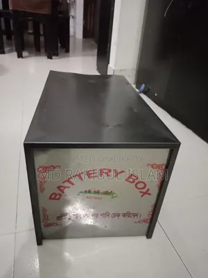 ব্যাটারি বক্স ব্যাটারি বক্স