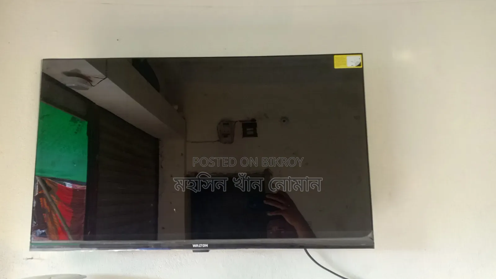 ওয়ালটন স্মার্ট টিভি