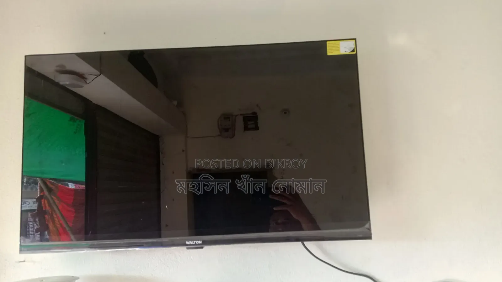 ওয়ালটন স্মার্ট টিভি
