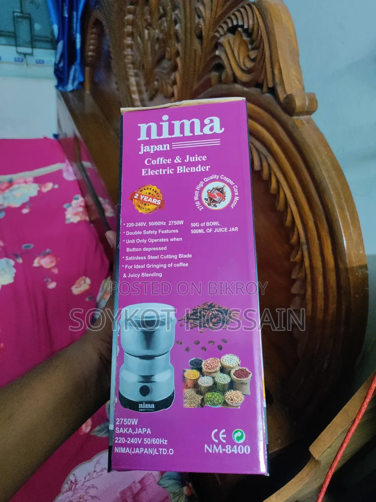 Nima 2 in 1,Electric Balander